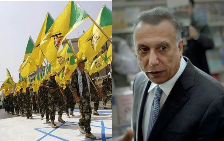 "نأت بنفسها عن تشكيل الحكومة".. كتائب حزب الله: سنعمل على إلقاء الكاظمي خلف القضبان
