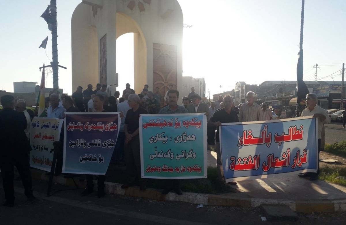 سكان خانقين ينظمون وقفة احتجاجية رفضا لعسكرة المدينة  
