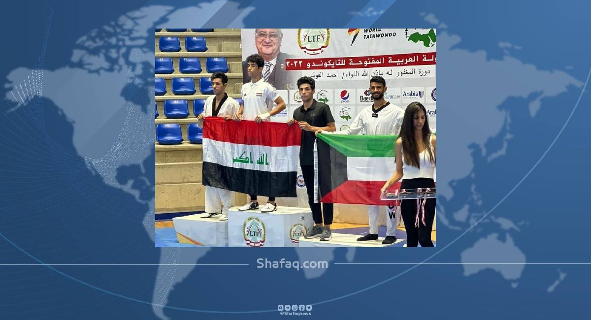  ذهبية وفضية للشرطة العراقي في بطولة الأندية العربية للتايكواندو 