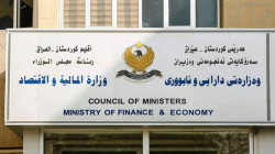 مالية كوردستان تحدد موعد اطلاق رواتب الشهر الحالي 