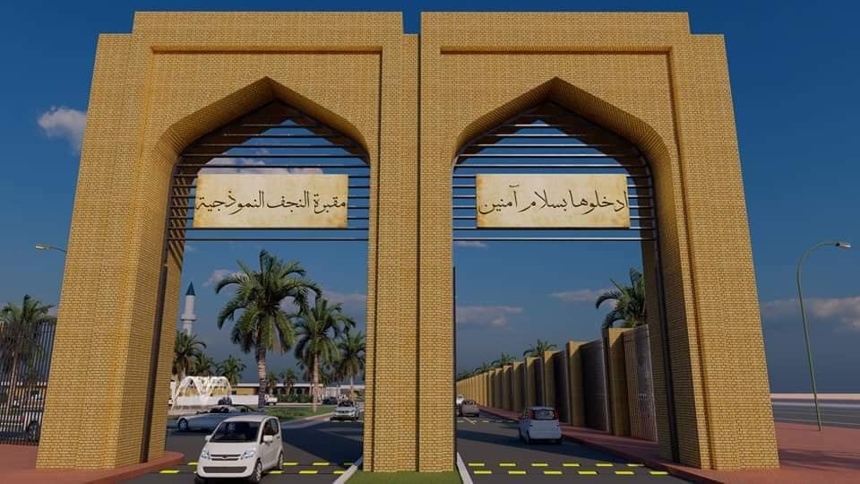 مسلحون يعملون بصفة حماية لبرلمانية يقتحمون شركة إستثمارية بالنجف 