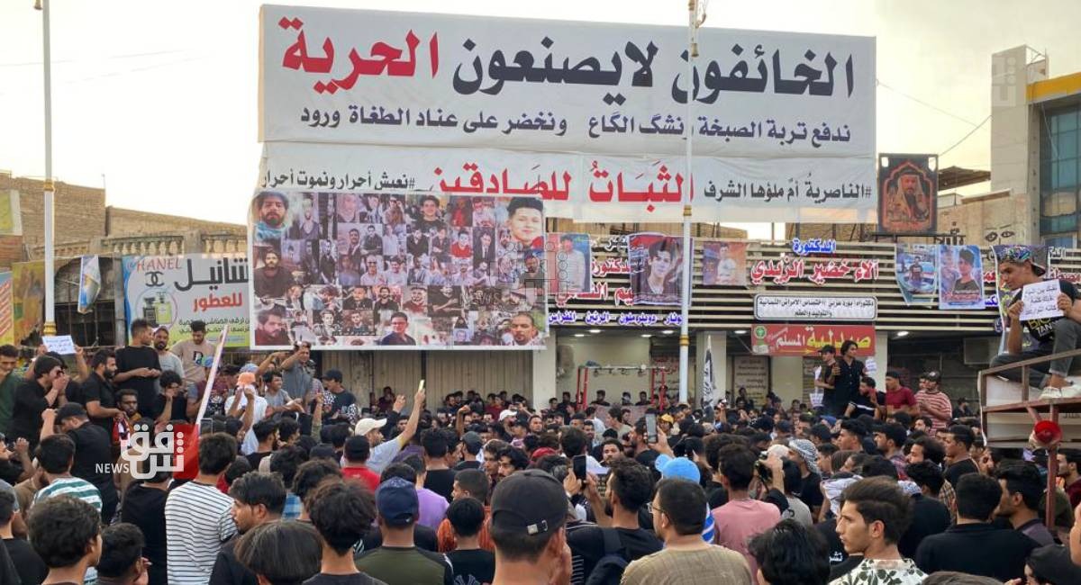 Less than 24 hours after its installation, hundreds gather in Dhi Qar to protest al-Sudani's government 