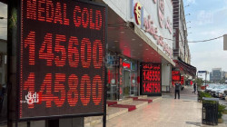 نزول مفاجئ بسعر صرف الدولار في أربيل