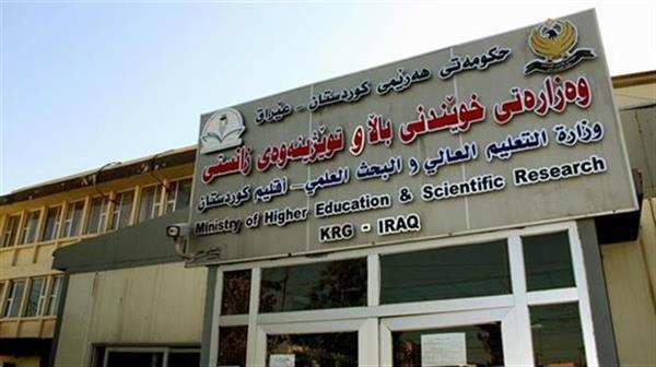 كوردستان تلغي الاحتساب الاختياري لدرجات اللغتين العربية والكوردية للدراسة الاعدادية