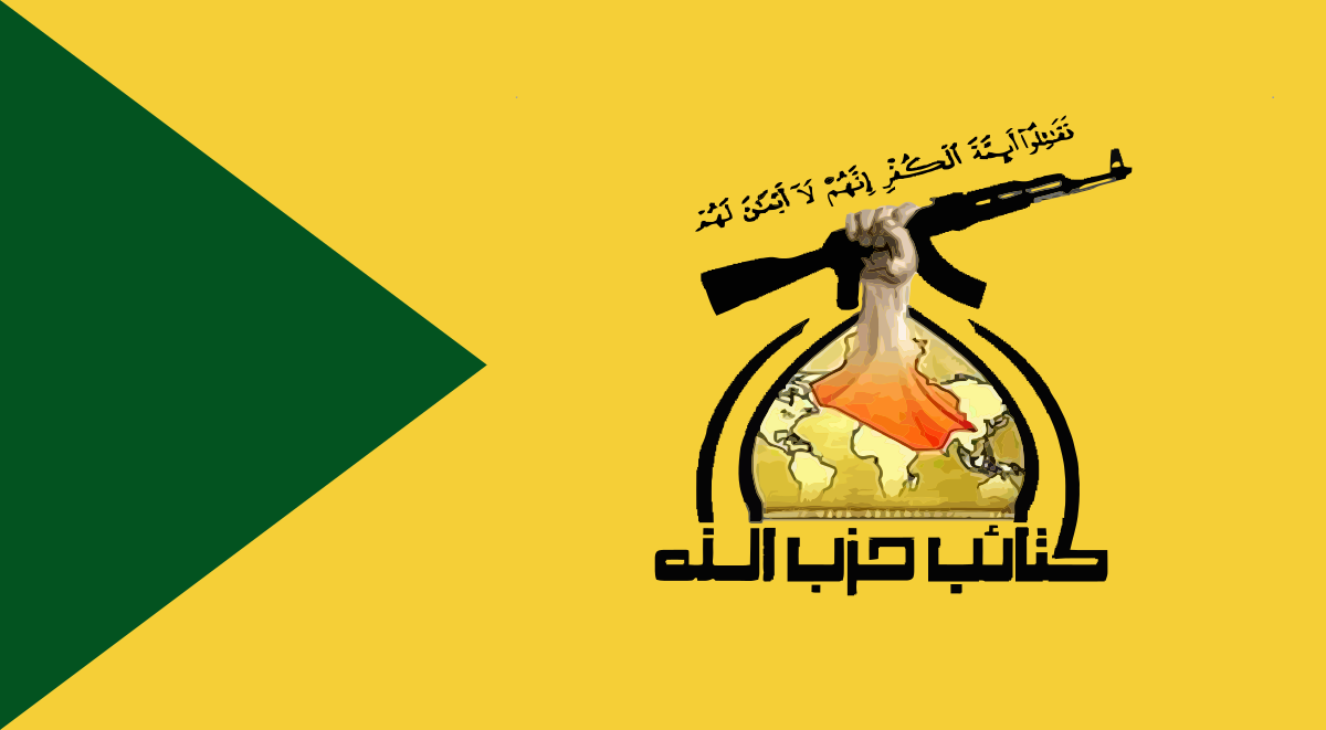 "كتائب حزب الله" تلاحق الكاظمي "وفريقه التجسسي" وتبدي موقفها من حكومة السوداني