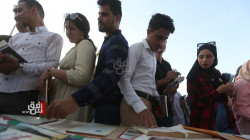 انطلاق مهرجان "أنا عراقي.. أنا أقرأ" التاسع في بغداد و6 محافظات (صور)