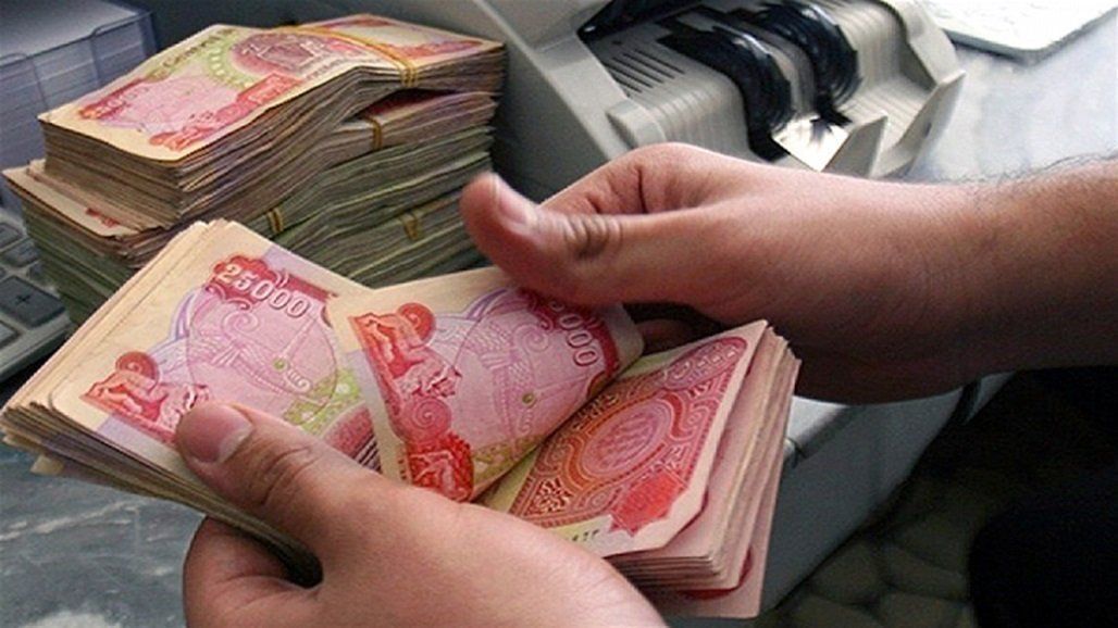 مالية إقليم كوردستان تعلن توزيع رواتب  عدة مؤسسات حكومية لشهر تشرين الأول