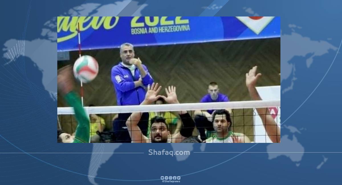 طائرة العراق "البارالمبية" تفقد فرصة التحليق بعيداً في بطولة العالم