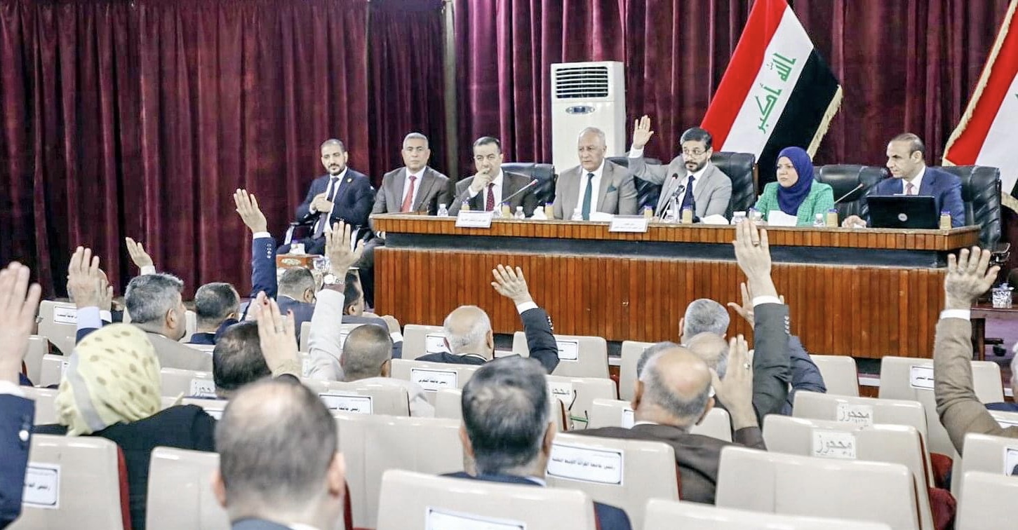 هيئة الرأي بوزارة التعليم العراقية تصوت على 11 قراراً جديداً 