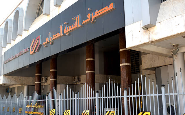 موانئ أبوظبي توقع اتفاقية مع مصرف (IDB) العراقي بهدف تحسين حركة التجارة بين البلدين