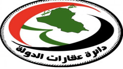 المالية تعلن استعادة 622 عقارا من متجاوزين وأحزاب في 4 محافظات عراقية