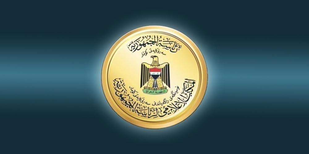 رئاسة الجمهورية العراقية ترد على "ثرثرة" أثيرت بعد اجتماعات "رشيد" بقمة المناخ