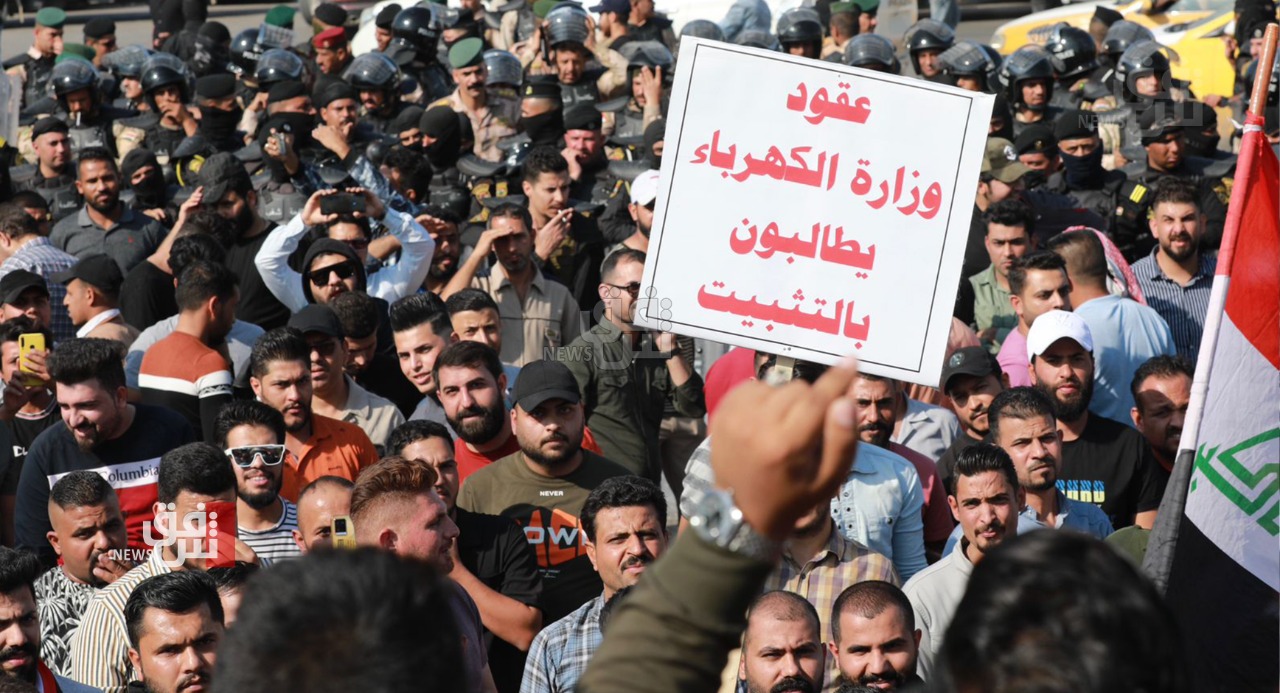 Hundreds of contract employees demonstrate near Baghdad's Green Zone