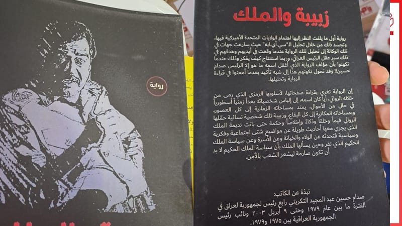 Saddam Hussein features a book cover at the Sulaymaniyah book fair
