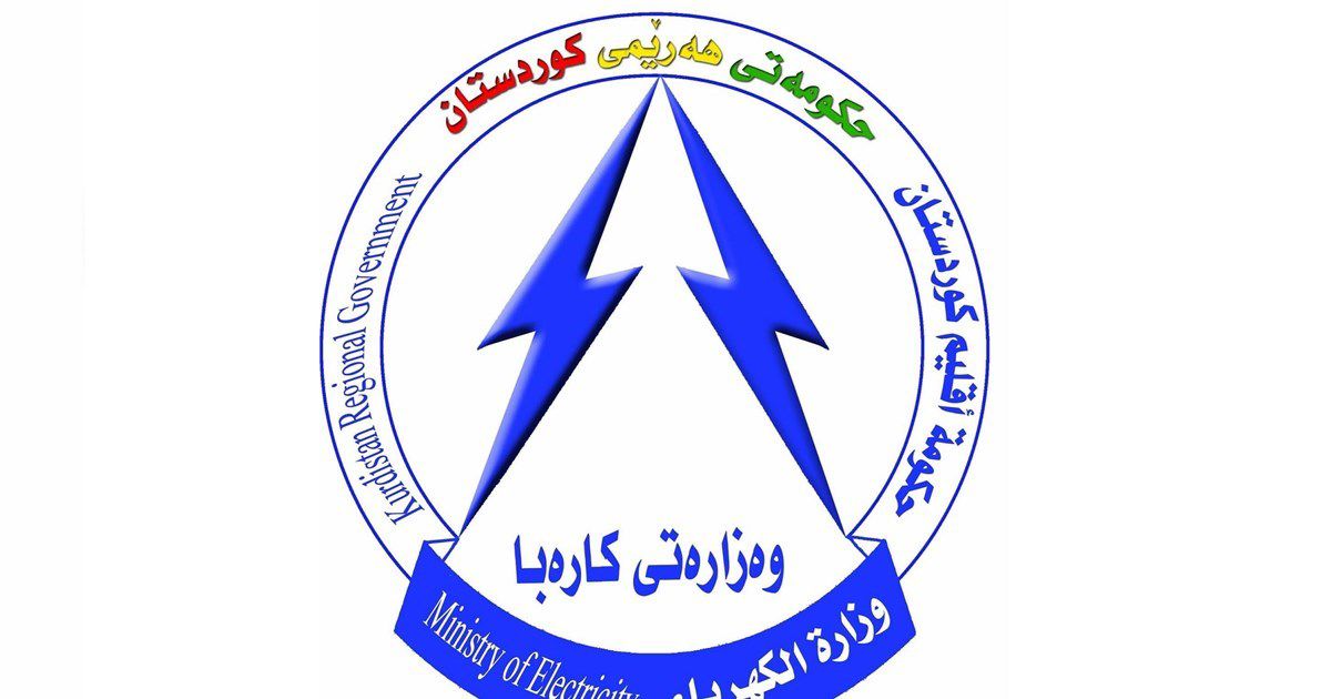 ‏كوردستان تضيف (200) ميغاواط الى الانتاج الاجمالي للكهرباء 