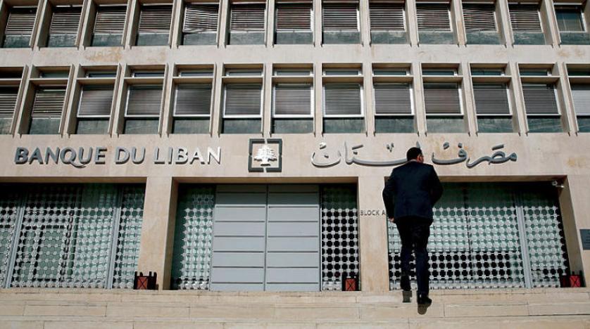 العراق يباشر التحقيق بعمليَّة نقل الأرصدة المودعة في البنوك اللبنانيَّة