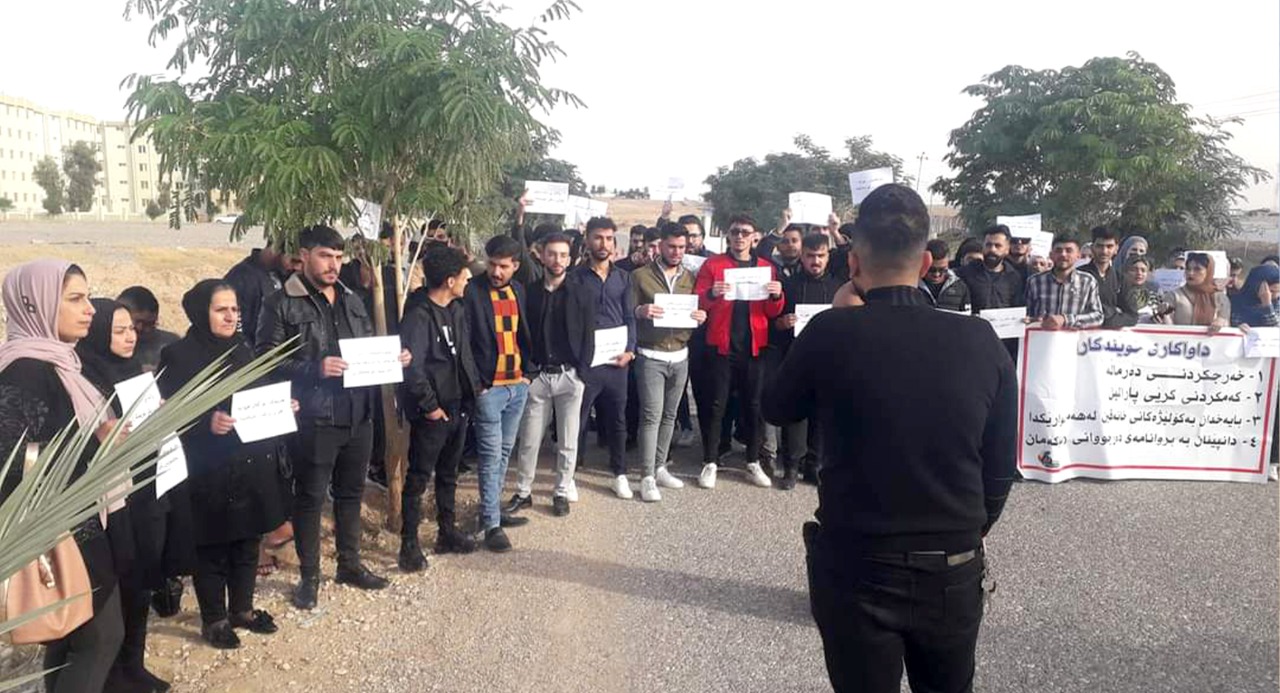 لليوم الثالث تواليا..تظاهرات جامعية في خانقين تحمل ثلاثة مطالب