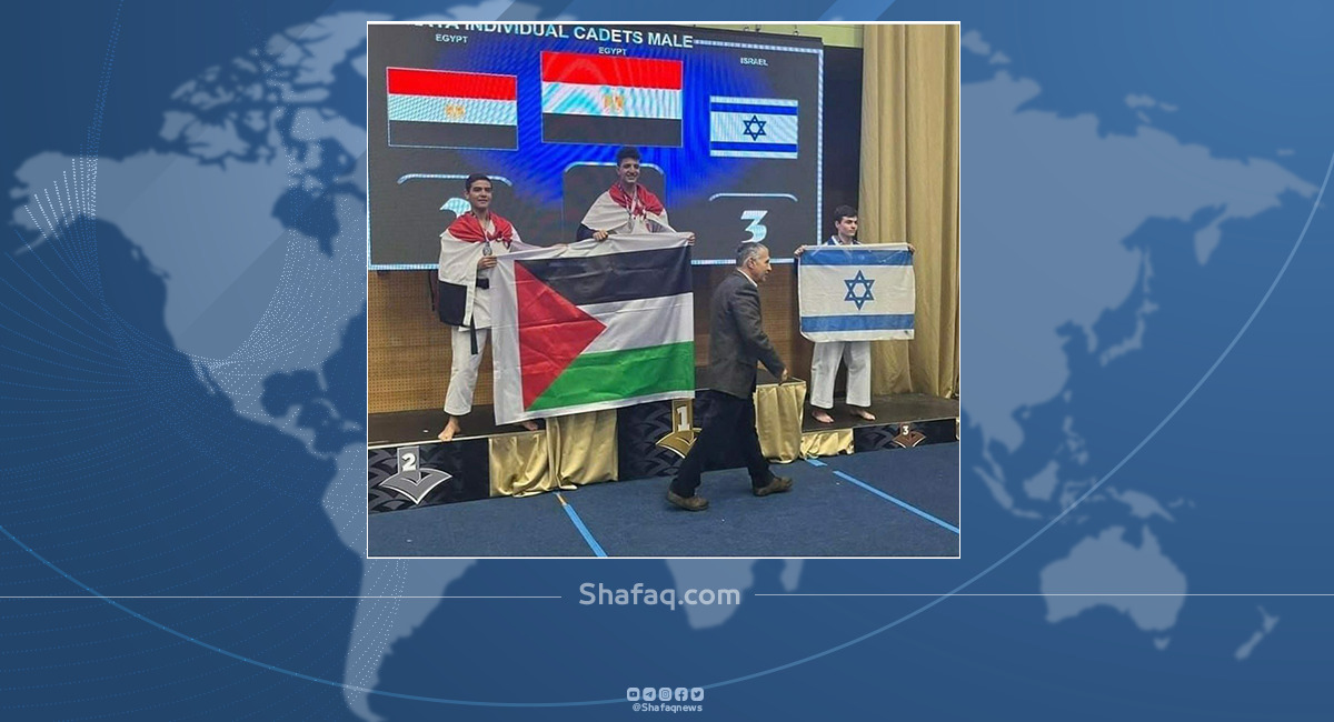 لاعبا كاراتيه مصريان يتقدمان على لاعب إسرائيلي ويرفعان علم فلسطين ببطولة العالم للناشئين 