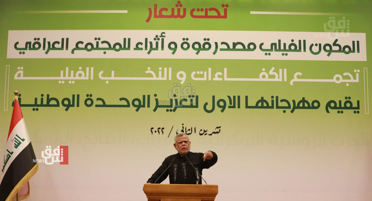Al-Ameri supports the Feili Kurds: they should take their rights