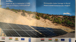 أربيل تدشن مشروع استخدام الطاقة الشمسية في القرى والمناطق الريفية