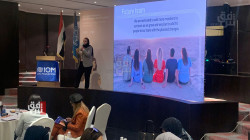 منظمة (IOM) عن دعمها للمشاريع النسوية في العراق: أنفقنا أكثر من 4 ملايين دولار