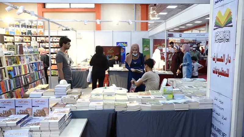 الأربعاء المقبل.. انطلاق فعاليات معرض العراق الدولي للكتاب