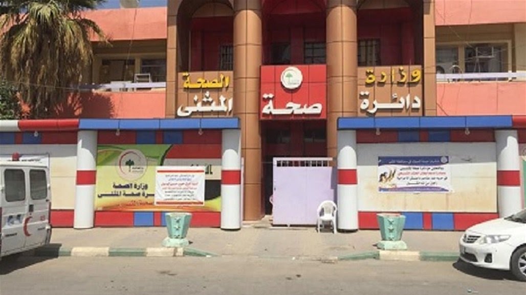 محافظة عراقية تفتح باب الترشيح لتولي "منصبين مهمين" (وثيقة)