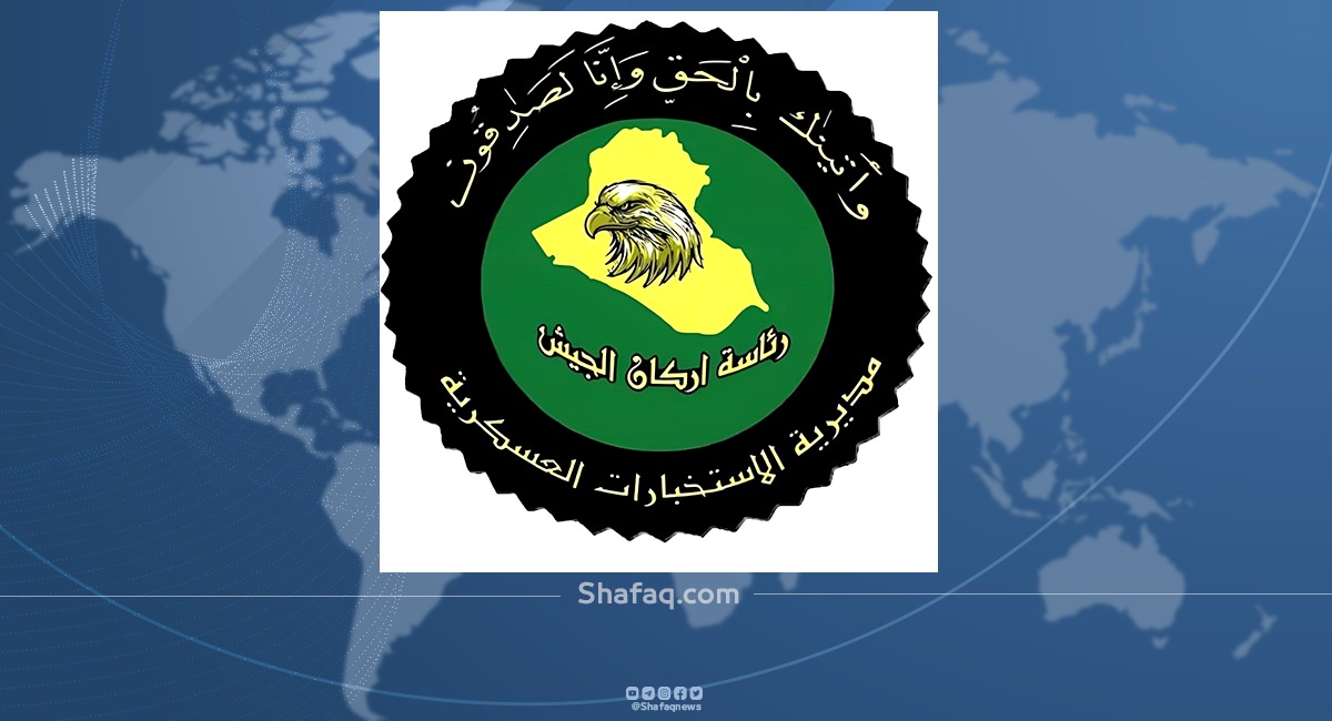 الاستخبارات العراقية تطيح بـ 24 "إرهابياً" في خمس محافظات