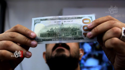 USD/IQD rate closes higher in Baghdad
