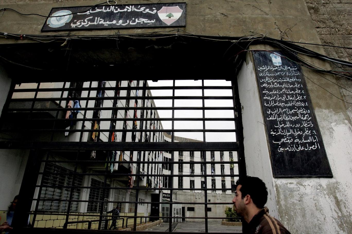فرار 26 سجيناً من أحد السجون اللبنانية