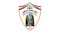 نقيبة المحامين العراقيين تحذر وزير الداخلية بعد اعتداء منتسب على "محامية": لن نسكت
