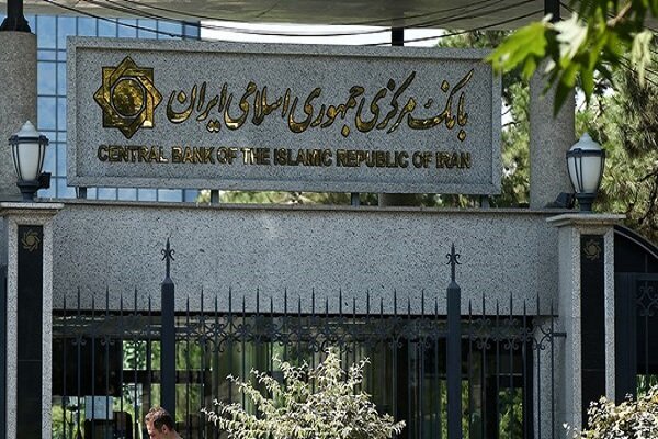 Iran replaces central bank governor amid currency crash
