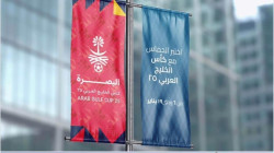 خليجي 25.. الدفاع المدني يستنفر ويوجه رسالة للجمهور الرياضي