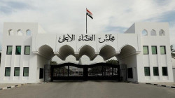 مجلس القضاء يعلن تثبيت الحراس القضائيين العاملين بصفة عقود