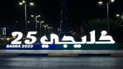 دهوك.. ارتفاع "جنوني" بأسعار تذاكر بطولة خليجي 25