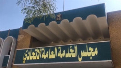 مجلس الخدمة الاتحادي يسمح بتغيير جهة التعيين وفق "ضوابط جديدة"