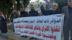 محذرين من "ثورة الخبز".. تظاهرة احتجاجية لأصحاب الأفران في بغداد