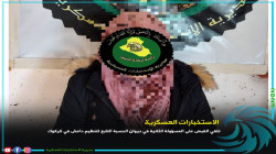 دەسگیرکردن ژنیگ وەرپرس لە ریخریاگ داعش