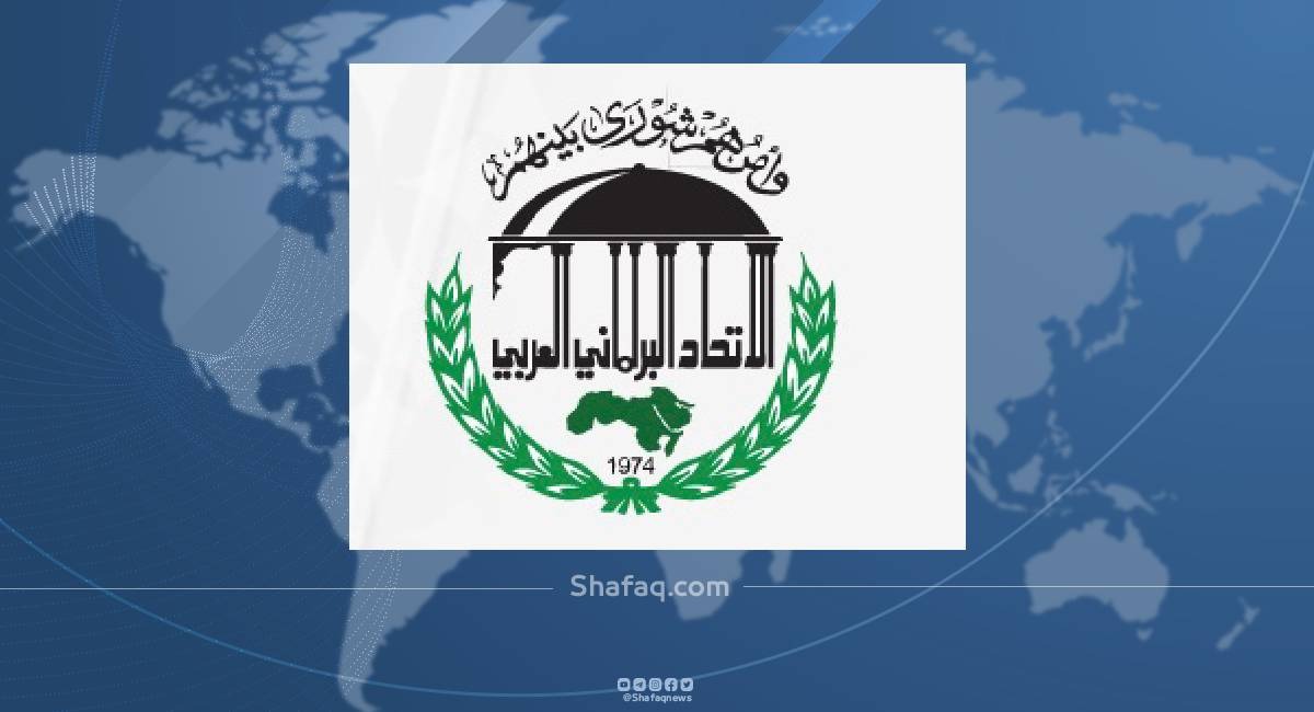 Iraq chairs the Arab InterParliamentary Union