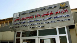 وەزارات خوەنستن باڵا بڕیار وەخشین کرای خوەنین  خوەنەوارەیل زیندان دەێد