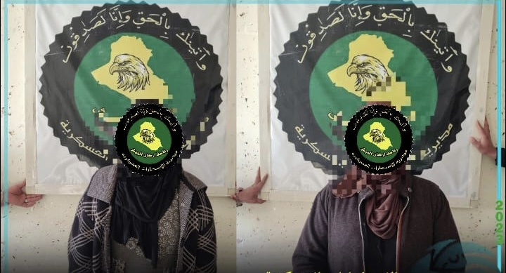 القبض على "إرهابيتين" تعملان بـ"ديوان حسبة داعش" في كركوك