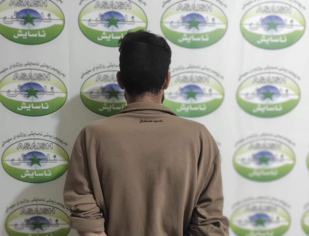 Asaish directorate in western Sulaymaniyah apprehends an ISIS militant who committed crimes against humanity