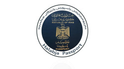 تعليق منح وتجديد جوازات السفر في محافظة بإقليم كوردستان
