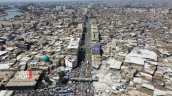 Iraq ranks 157th in 2022 Corruption Perceptions Index