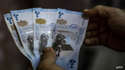 الثاني في شهر.. البنك المركزي يخفض الليرة السورية