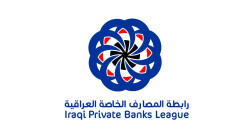 رابطة المصارف بشأن حزمة الإجراءات الجديدة للبنك المركزي: ستسهم في استقرار سعر الصرف