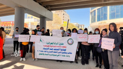 صور.. وقفة أمام مجلس القضاء العراقي احتجاجاً على مقتل "البلوغر طيبة"