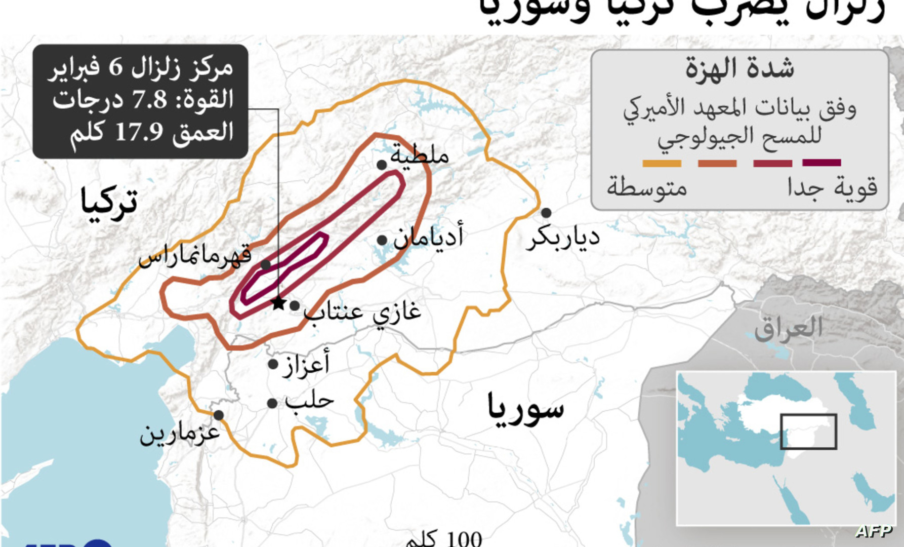 بالخرائط .. مركز الزلزال المدمر في تركيا وسوريا وارتداداته في العراق