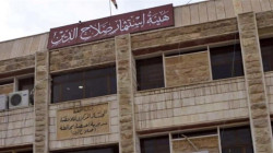 "السابق اعتقل بتهمة فساد".. تكليف مدير جديد لهيئة استثمار صلاح الدين
