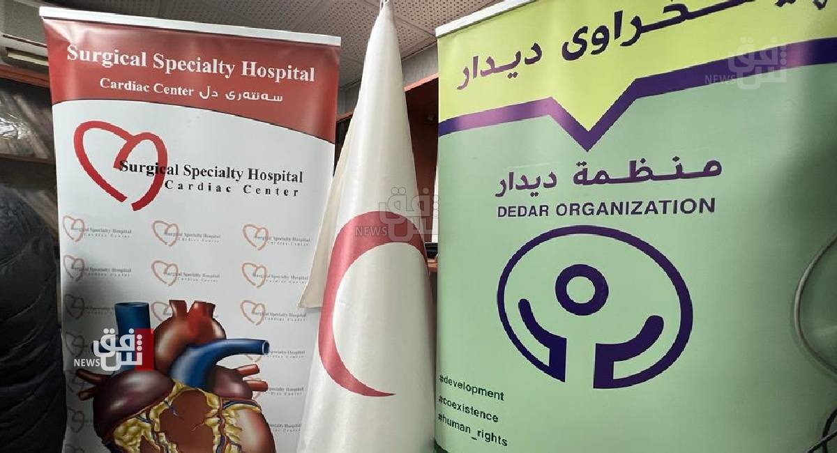 اربيل تحتضن مؤتمرا حول الواقع الصحي بإقليم كوردستان (صور)